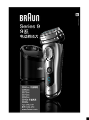Braun 9040cc w&d Manual