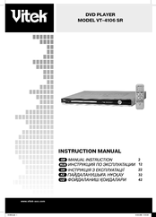 Vitek VT-4106 SR Instruction Manual