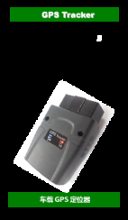AutoGeneral GOT08 User Manual