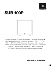 JBL SUB 100P Owner's Manual