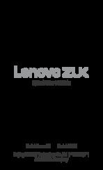 Lenovo Z1221 Quick Start Manual