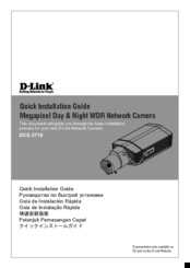 D-Link DCS-3710 Quick Installation Manual