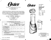 Oster MyBlend User Manual