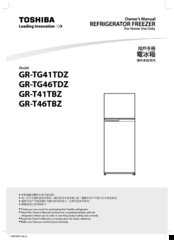 Toshiba GR-TG41TDZ Owner's Manual