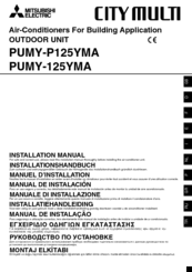 Mitsubishi Electric CITY MULTI PUMY-125YMA Installation Manual