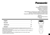 Panasonic ES6002 Operating Instructions Manual