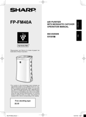 Sharp FP-FM40A Operation Manual
