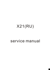 Teclast X21 Service Manual