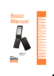 Win W51S Basic Manual