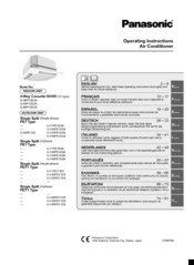 Panasonic U-100PE1E5A Operating Instructions Manual