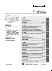 Panasonic S-180ME2E5 Operating Instructions Manual