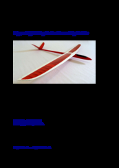 Hyperflight sky series Assembly Manual