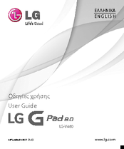 LG G PAD 8.0 LG-V480 User Manual