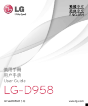 LG D958 User Manual
