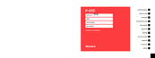 Docomo P-07C Instruction Manual