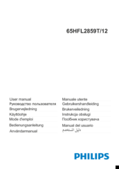 Philips 65HFL2859T/12 User Manual
