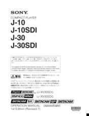 Sony J30SDI Manual