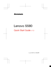 Lenovo S580 Quick Start Manual