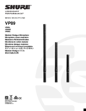 Shure VP89S Instruction Manual