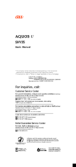 Aquos Phone SHV35 Basic Manual