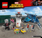LEGO 76051 Assembly Manual