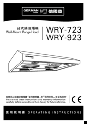 German pool WRY-923 Operating Instructions Manual