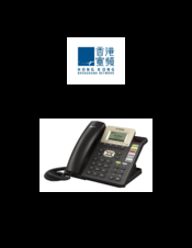 HKBN Unified Communications T61P User Manual