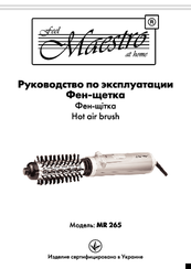Maestro mr265 User Manual