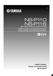 Yamaha NS-P116 Owner's Manual