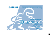 Yamaha 2009 XVS1100AY Owner's Manual
