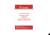 Sakura SR-B900 User Manual