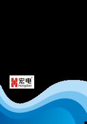 Shenzhen Hongdian Technologies H332 MDVR Series User Manual