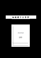 Apotop Wi-Copy Quick Manual