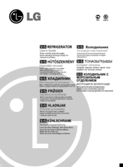 LG HR1367 User Manual