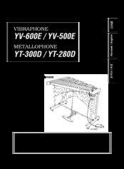 Yamaha YV-600E Owner's Manual