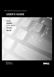 Dell Latitude L400 Advanced Port Replicator User Manual