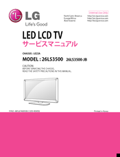 LG 26LS3500-JB Manual