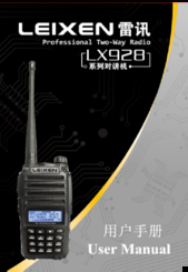 LEIXEN LX928 User Manual