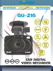 Globex GU-216 User Manual