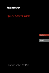 Lenovo VIBE 72 pro Quick Start Manual