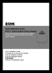 D-Link DCS-71W Quick Installation Manual