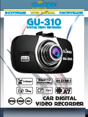 Globex GU-310 User Manual