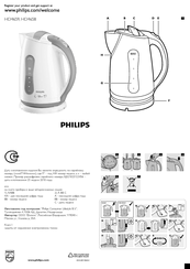 Philips essence HD4659 User Manual