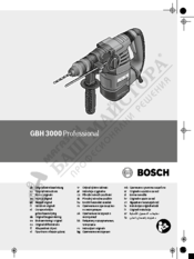 Bosch GBH 3000 Professional Original Instructions Manual