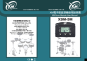 XM Elecdrum XSM-5M User Manual