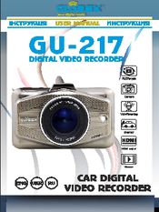 Globex GU-217 User Manual