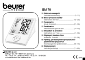 Beurer BM 70 Instructions For Use Manual