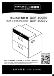 German pool DSR-409BK User Manual