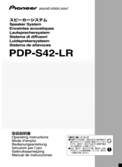 Pioneer PDP-S42-LR Operating Instructions Manual