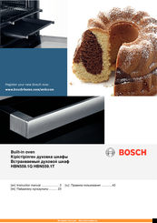 Bosch HBN559.1Q HBN559.1T Instruction Manual